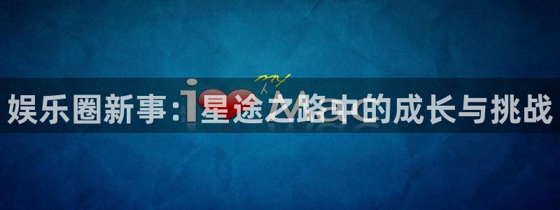 U8国际平台总代理